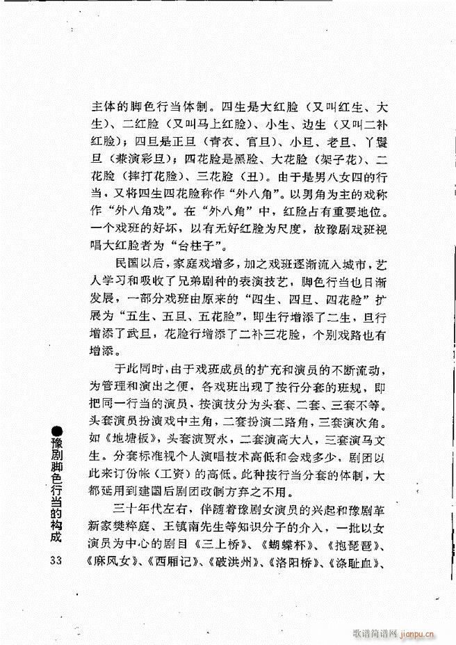 ԥ���팧��ˇ�g(sh��) Ŀ�1 60(ԥ�����V)44