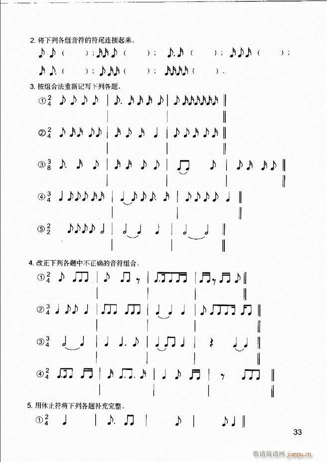 ����(l�� )����֪�R ��(l�� )�����R �����A �I�P(p��n)��(sh��)�`1 60(ʮ�ּ�����)37