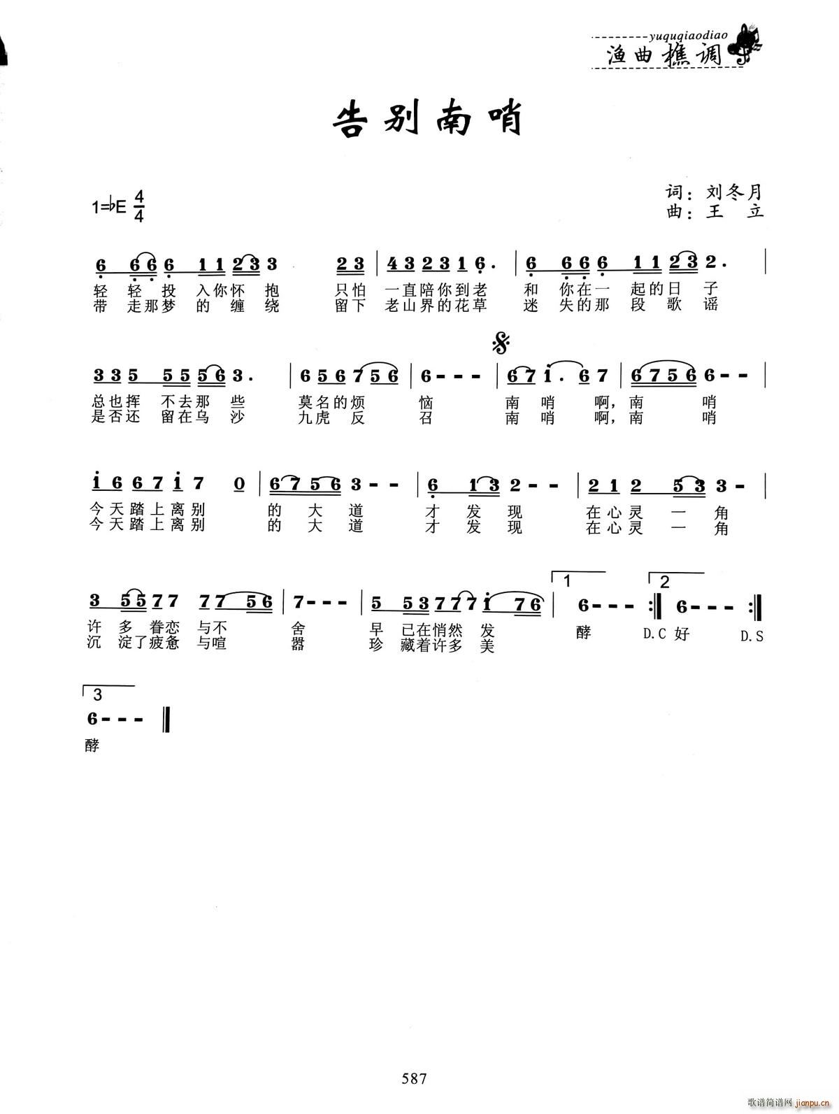 ��e����(���ָ��V)1