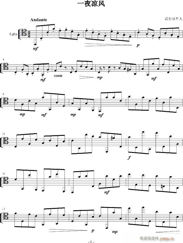 һҹ���L(f��ng) ѭ�h(hu��n)��(����V)1