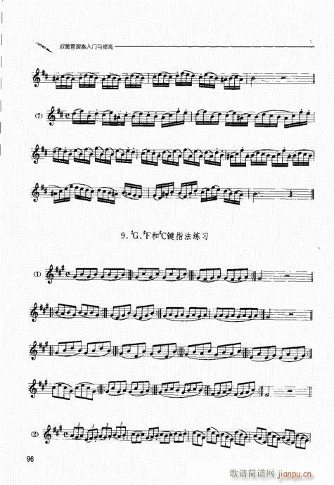 �p�ɹ��������T(m��n)�c���81-100(ʮ�ּ�����)16