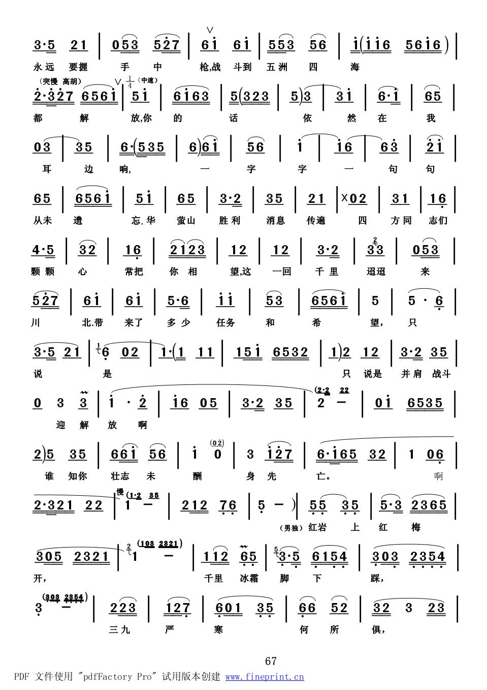 �������x��2(���ָ��V)3