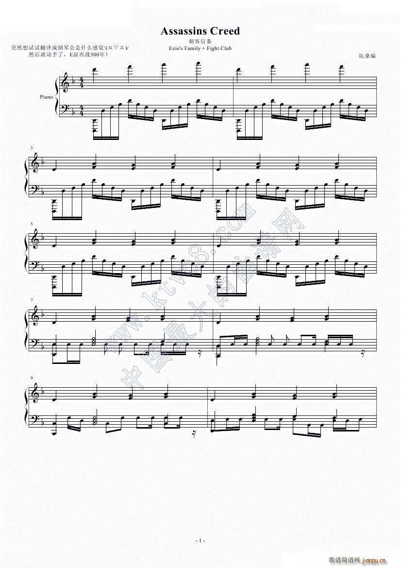 Assassins Creed �̿��ŗl �M�� F�{(����V)1