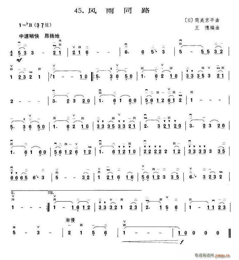 �L(f��ng)��ͬ· ���ξ���ӆ�V(ʮ�ּ�����)1