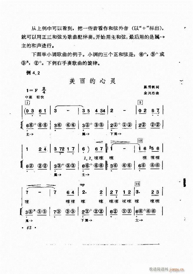 �������L(f��ng)�ٰ���ľ��� Ŀ�1 60(���L(f��ng)���V)46