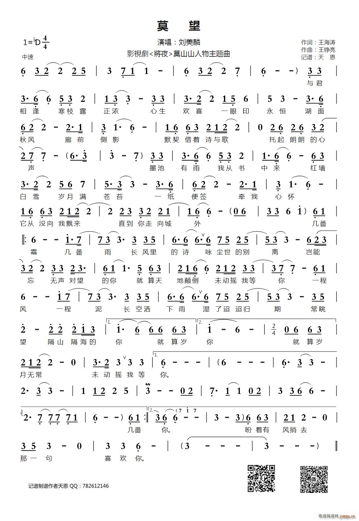 Ī�� Ӱҕ��Īɽɽ�������}��(ʮ�ּ�����)1