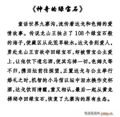 ����ľG��ʯ(���ָ��V)1