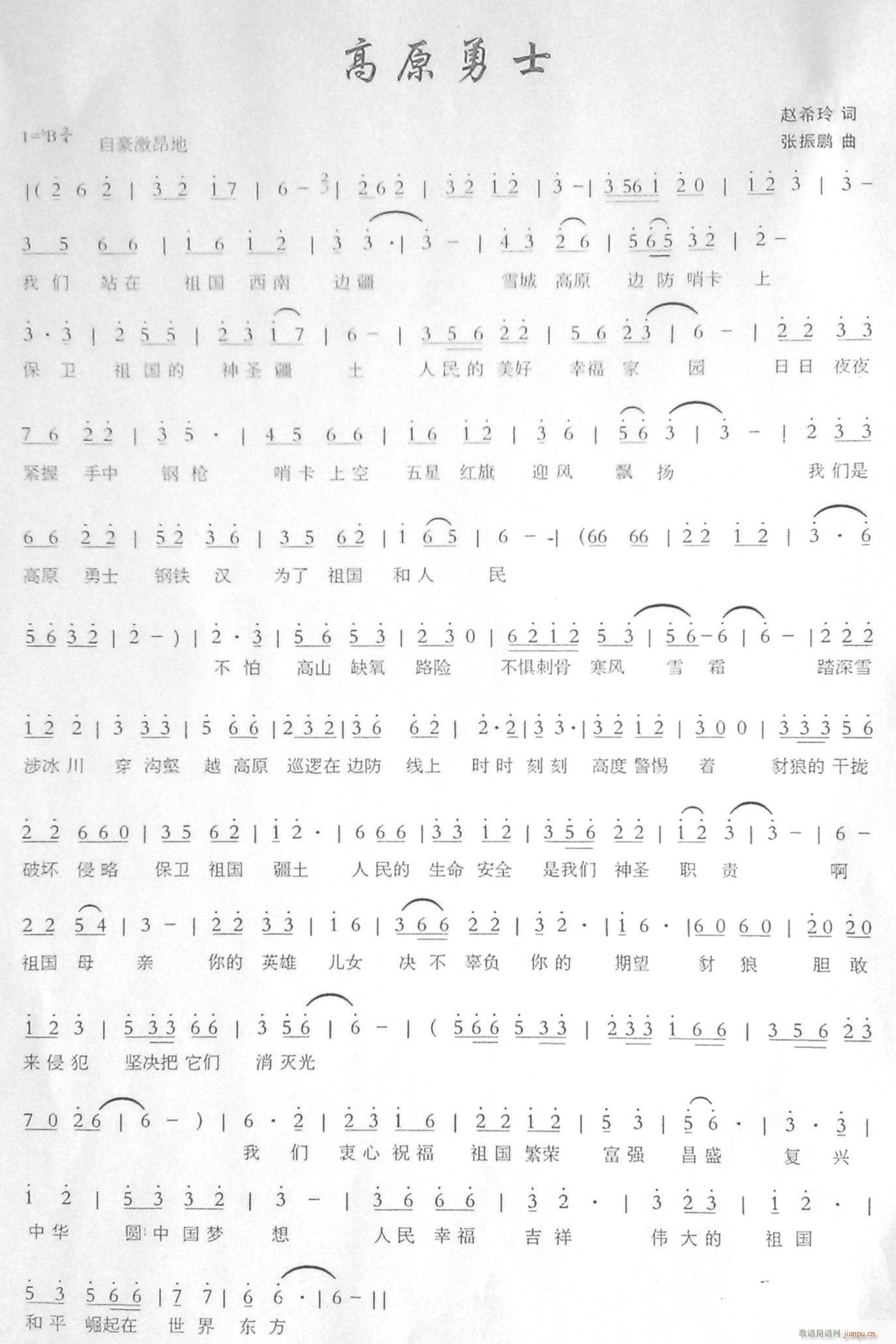 ��ԭ��ʿ(���ָ��V)1