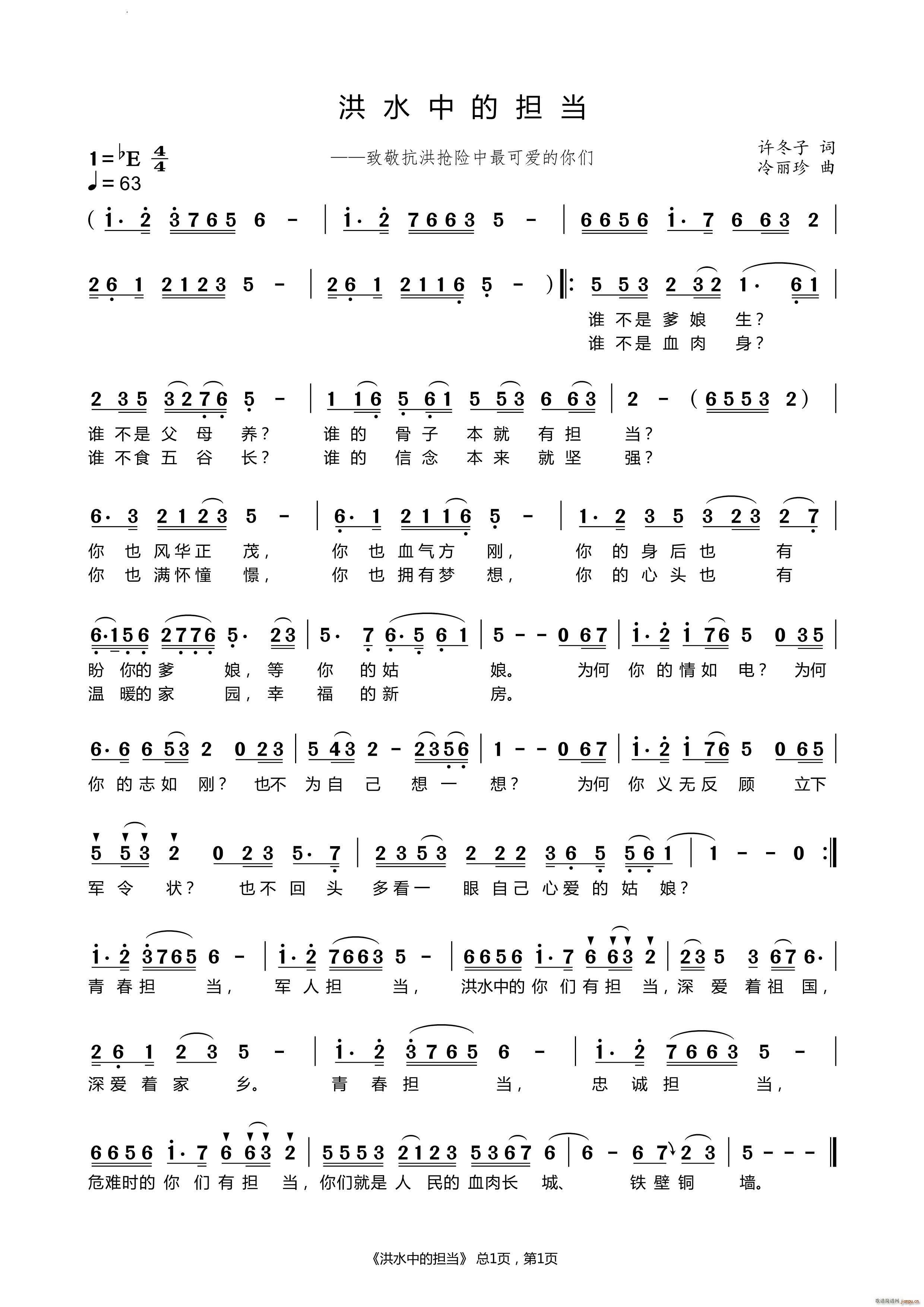 ��ˮ�еē���(���ָ��V)1