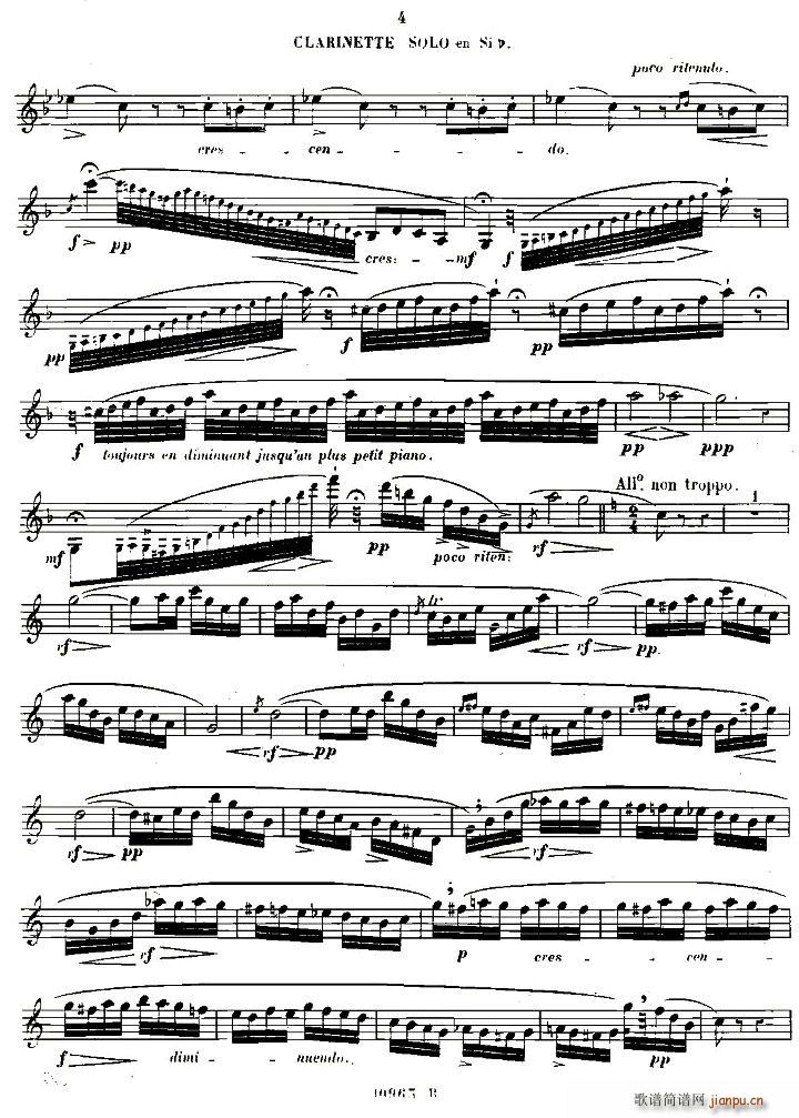 Klose Souvenir a Romero(�λɹ��V)3