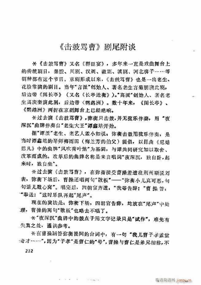 �������� ���弯 181 252(�������V)52