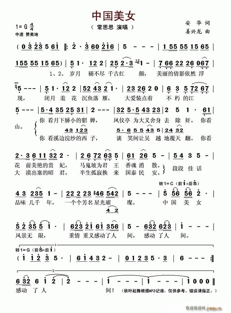 �Ї���Ů(���ָ��V)1