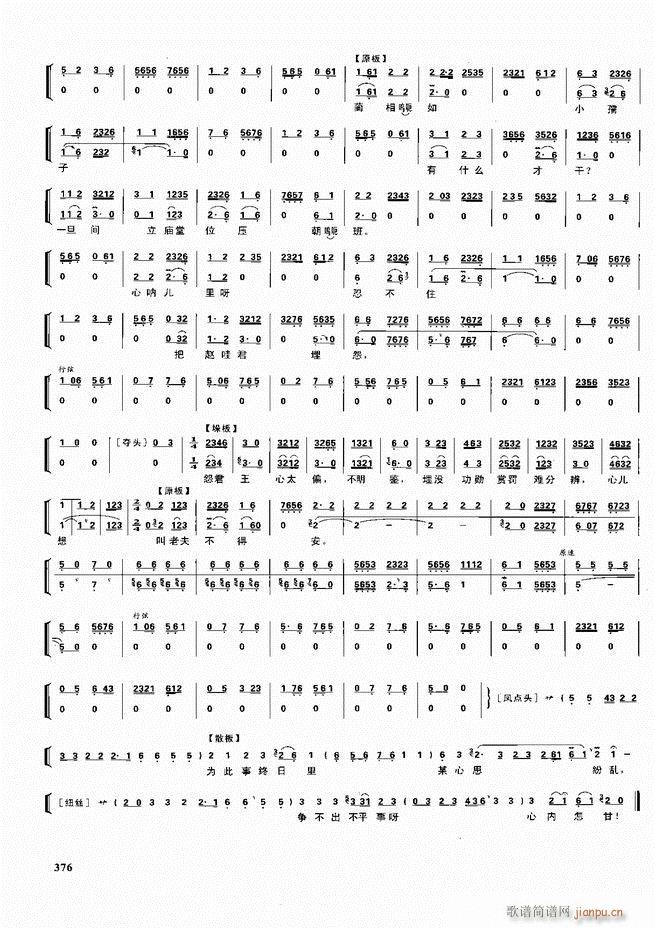 ������������ ��ǻ ���V ����361 416(�������V)16