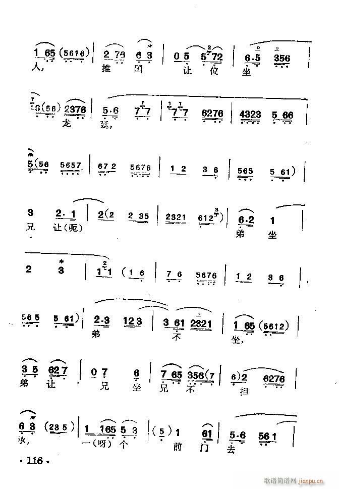 ���� ��������(�������V)5