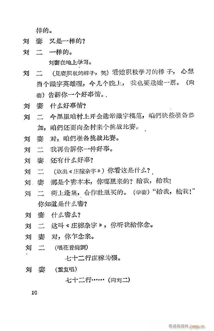 �����R�� ���脡 1957��(ʮ�ּ�����)11