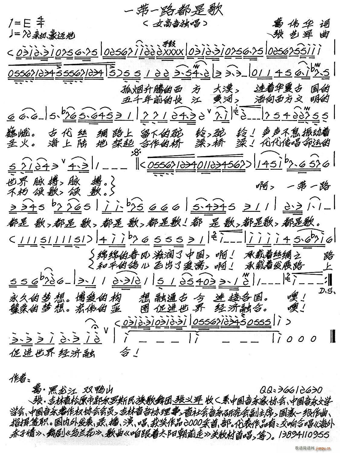 һ��һ·���Ǹ�(���ָ��V)1