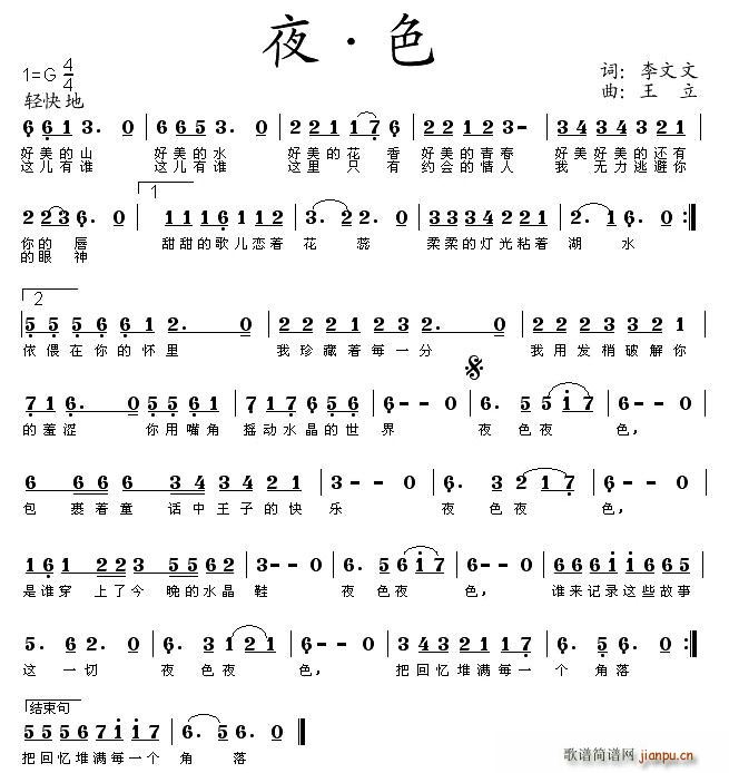 ҹ��ɫ(���ָ��V)1