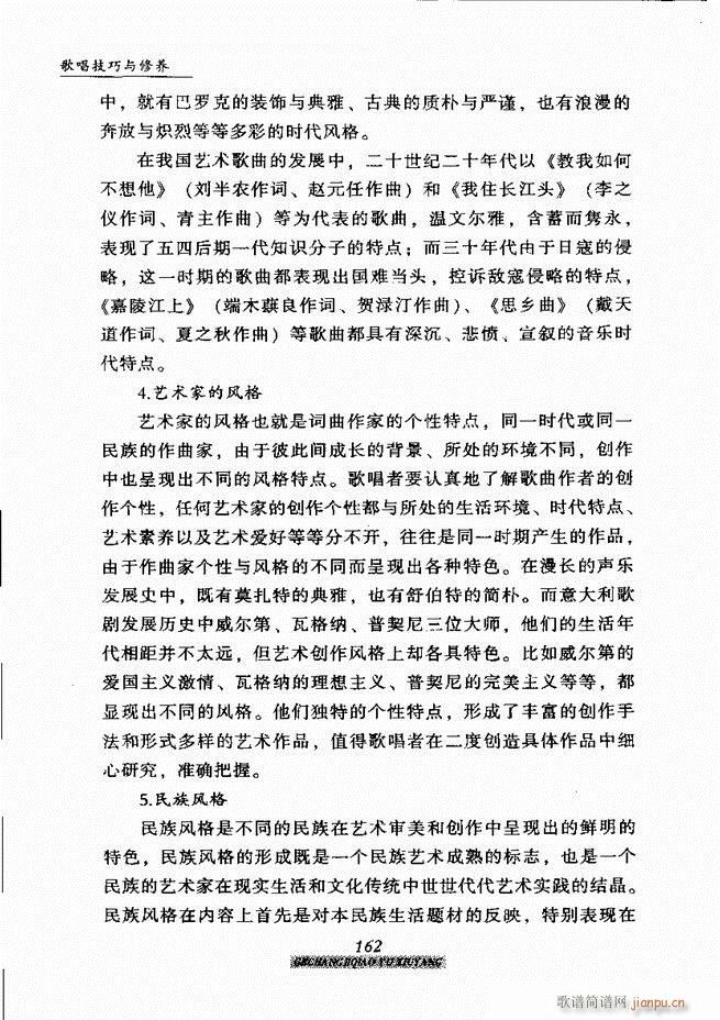 �質�����c���B 121 184(ʮ�ּ�����)42