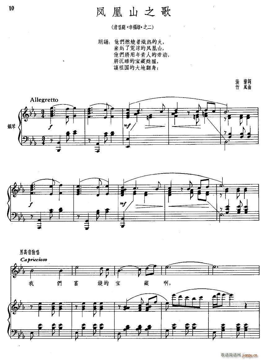 �P��ɽ֮�� �峪�� �Ҹ�� ֮��(ʮ�ּ�����)1