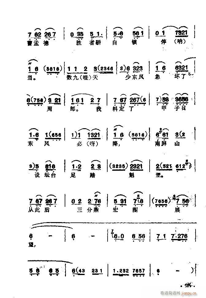 ���� ��|�L(f��ng)(�������V)6