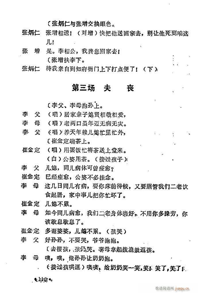 ԥ�� �����I(ԥ�����V)10