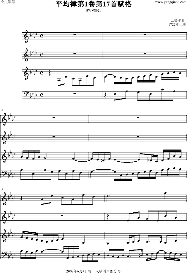 ƽ���ɵ�1����17���x��(����V)1