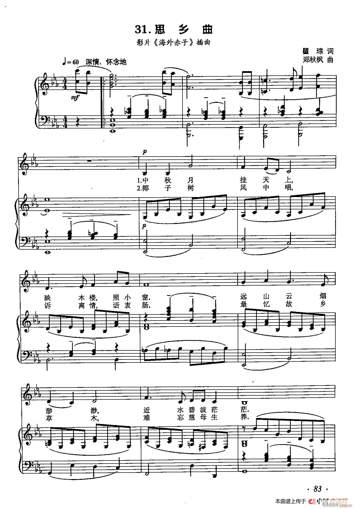 ��С�پ� 31˼�l��(ʮ�ּ�����)1