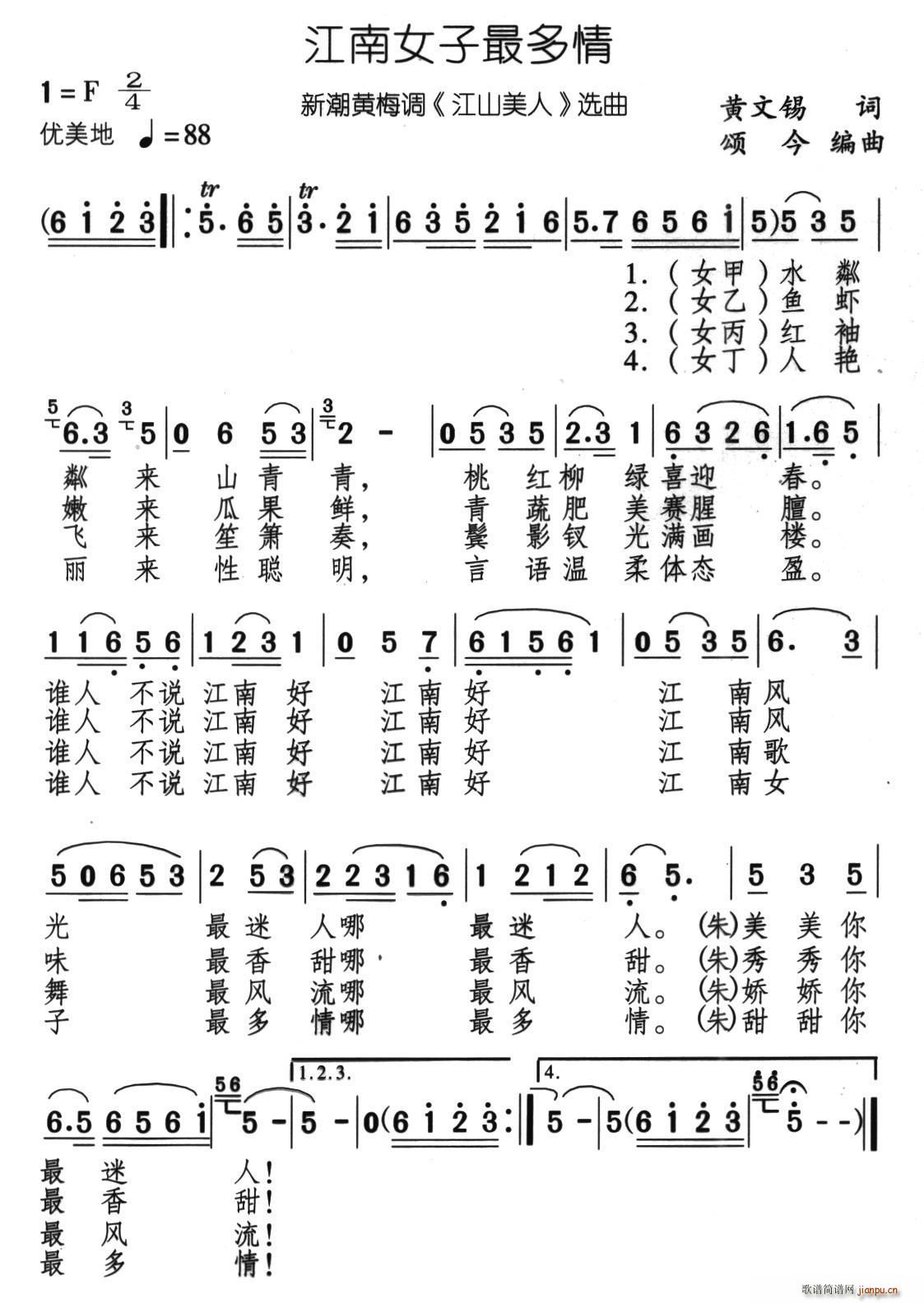 ����Ů������� �³��S÷�{ ��ɽ���� �x��(�S÷�����V)1