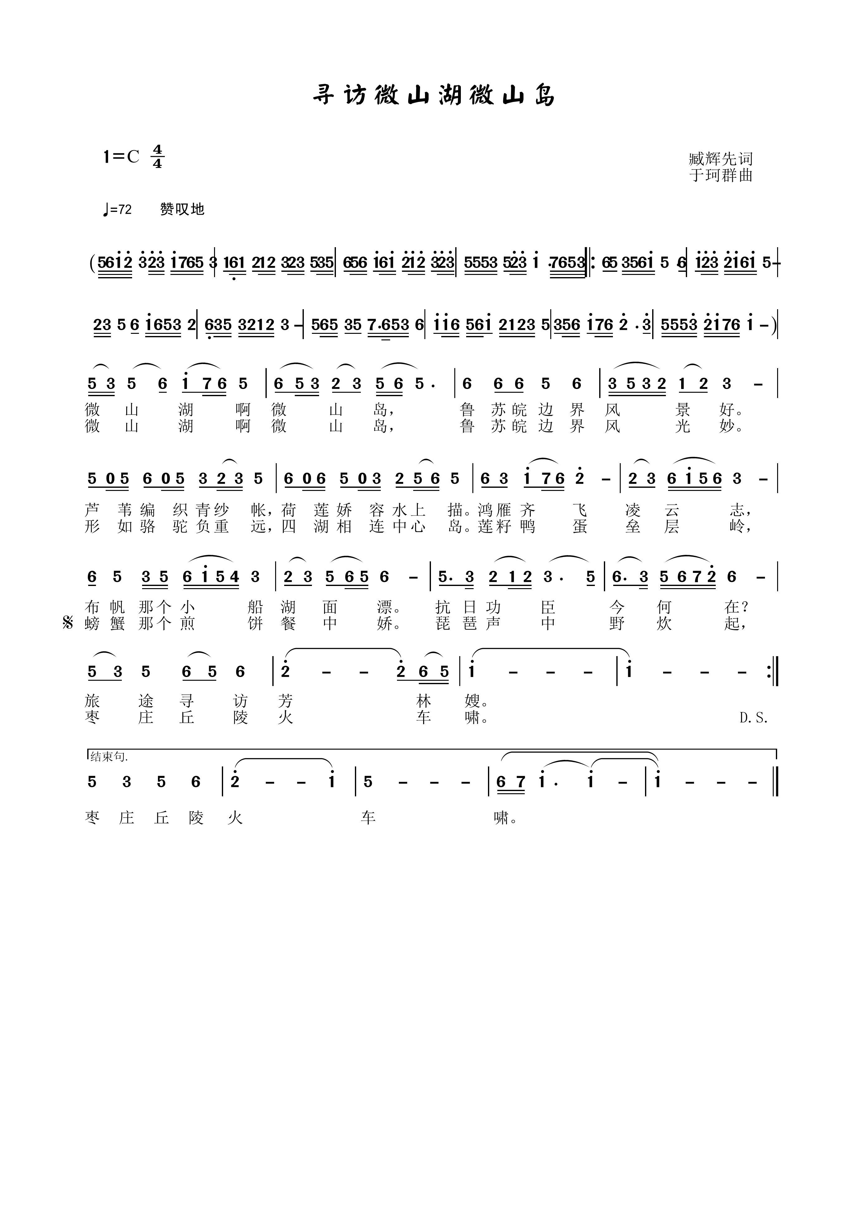 ���L(f��ng)΢ɽ��΢ɽ�u(���ָ��V)1