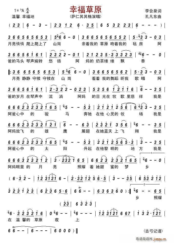 �Ҹ���ԭ(���ָ��V)1