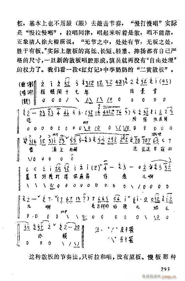 �Ї�����(l�� )���ķ� 241 300(ʮ�ּ�����)53