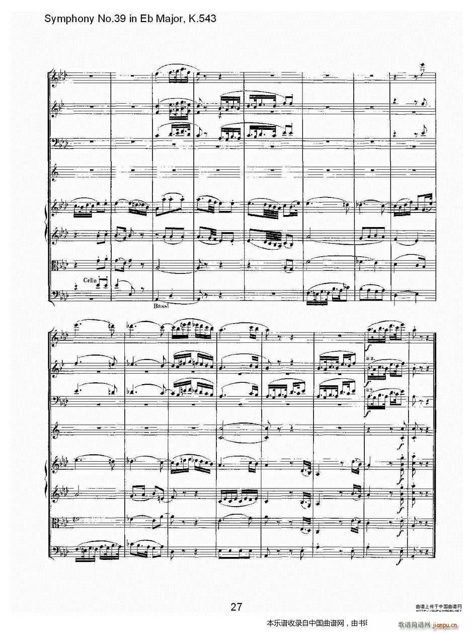 Eb���{����ʮ�Ž����K 543 һ ��(l�� )���V(ʮ�ּ�����)28