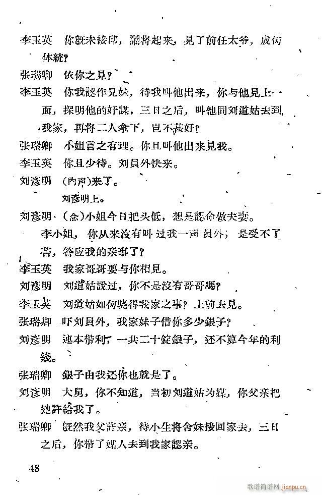 �x�� �x����(���ָ��V)48