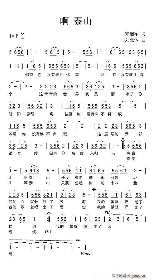 ��̩ɽ(���ָ��V)1