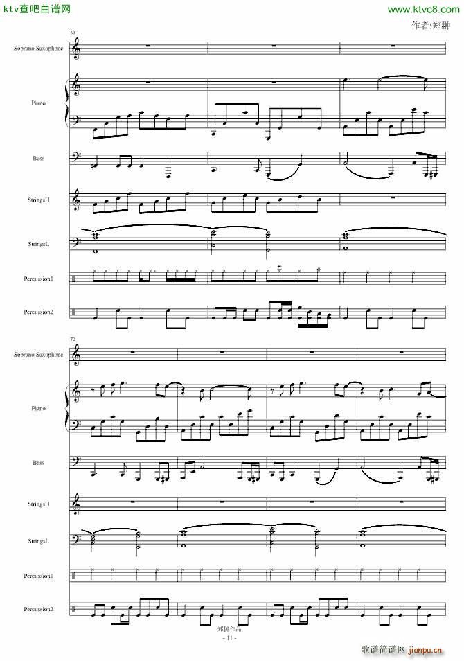 �������������֮ȼ��(����V)11