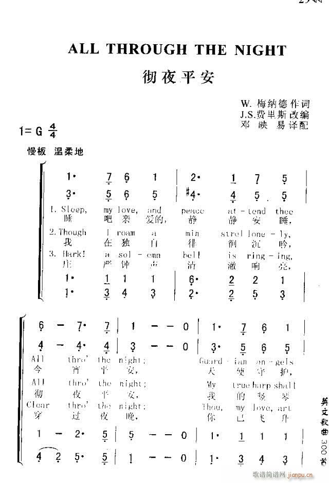 ALL THROUGH THE NIGHT(ʮ�ּ�����)1