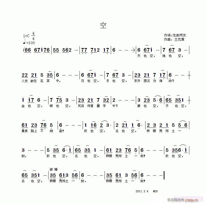 �ա������r�W(w��ng)���~���m������(ʮ�ּ�����)1