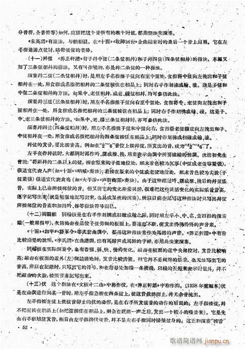 �������෨41-60(�����V)12