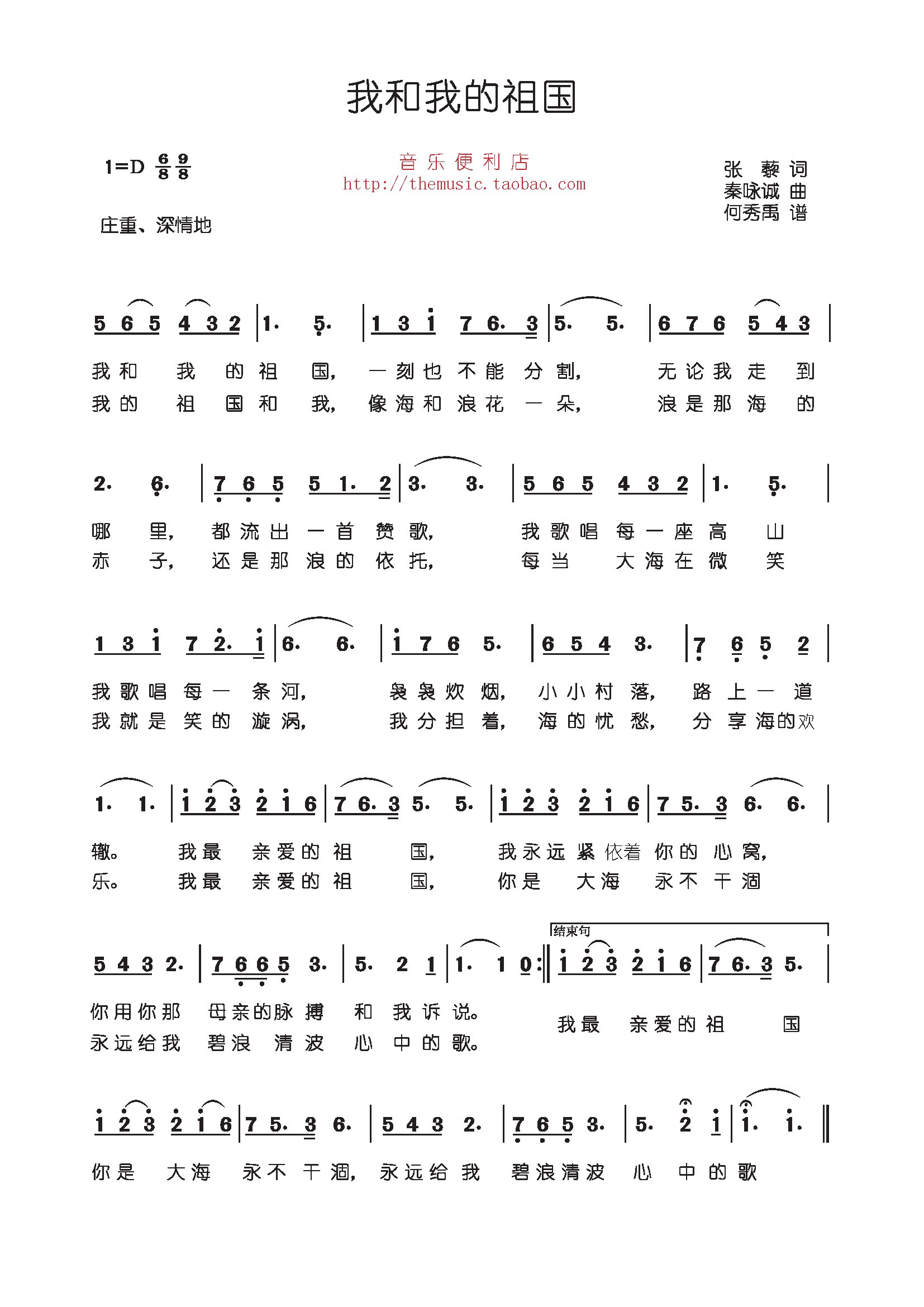 �Һ��ҵ����_PDF����(ʮ�ּ�����)1