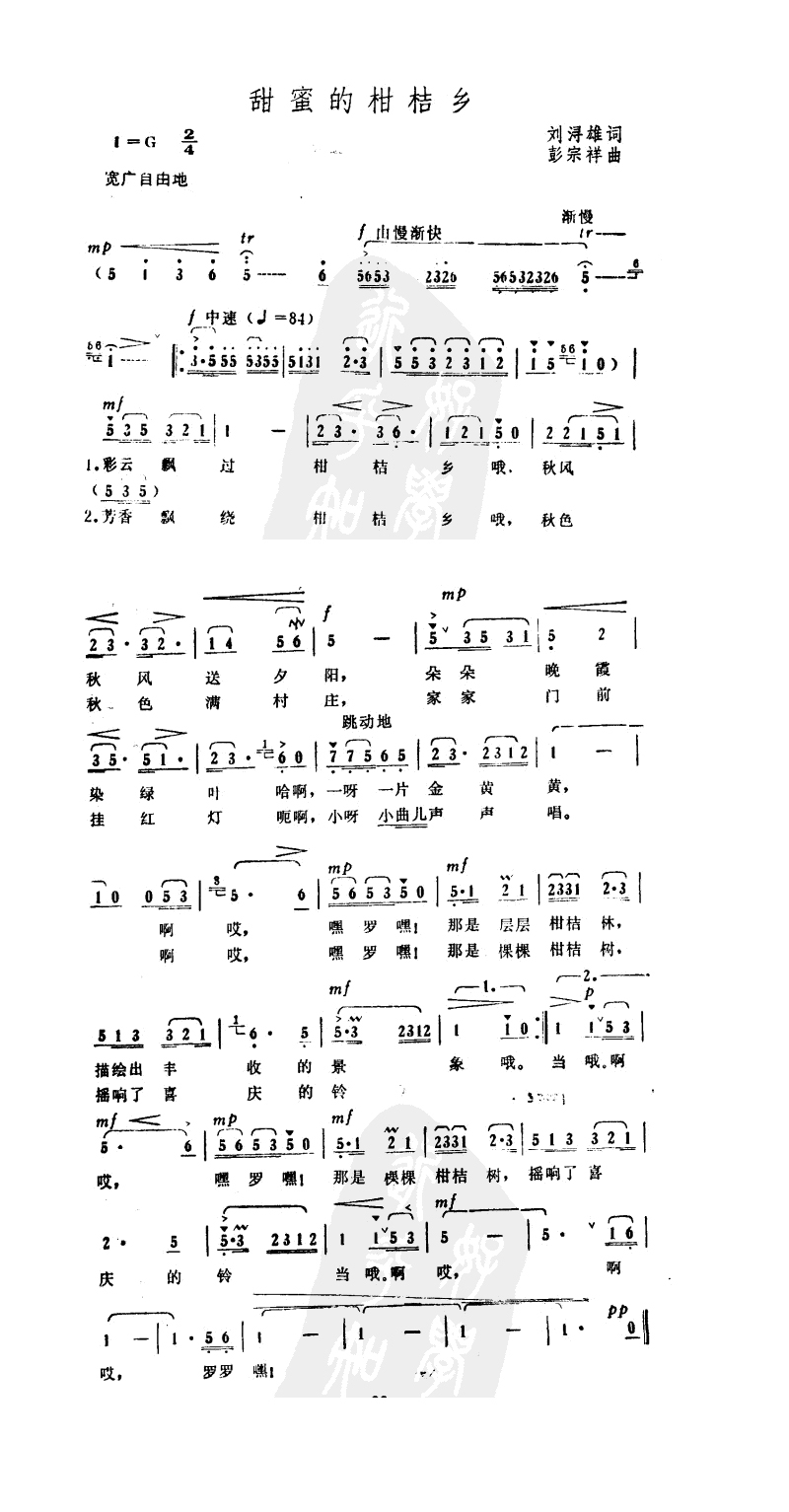 ���۵ĸ̽��l(���ָ��V)1