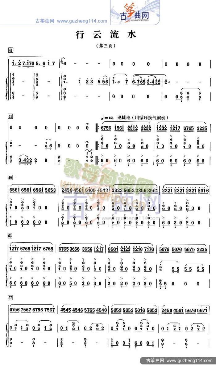 ������ˮ(�Ź~�P���V)3