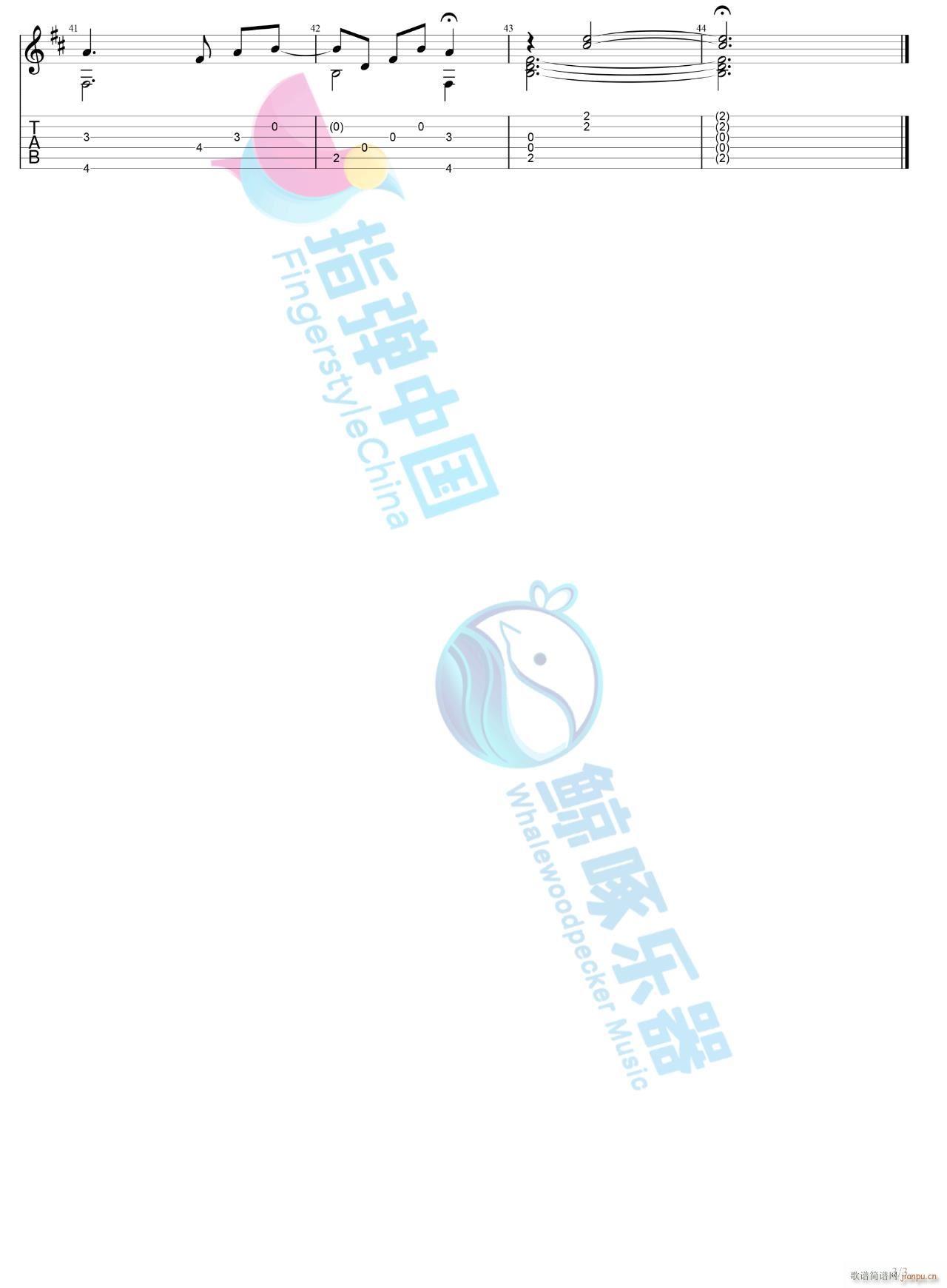 ��ָ݆��(�����V)3