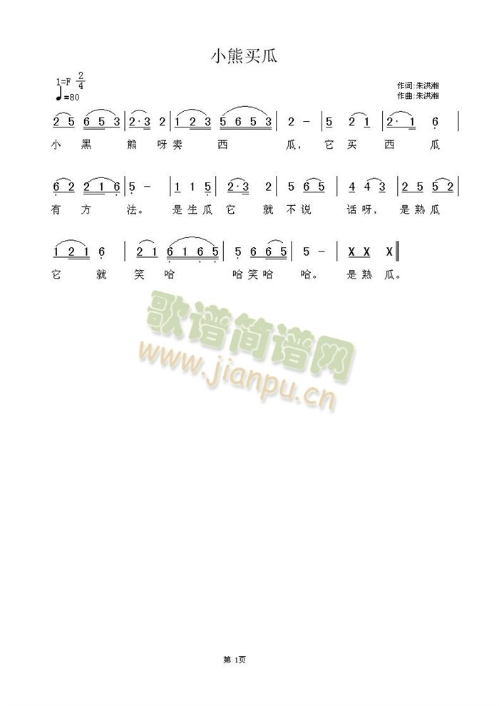 С���I(m��i)��(���ָ��V)1