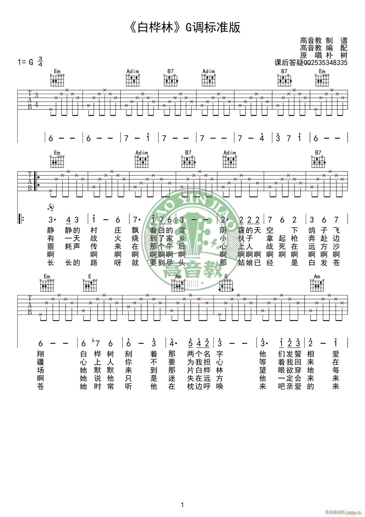 �ט��� G�{�˜ʰ�(�����V)1