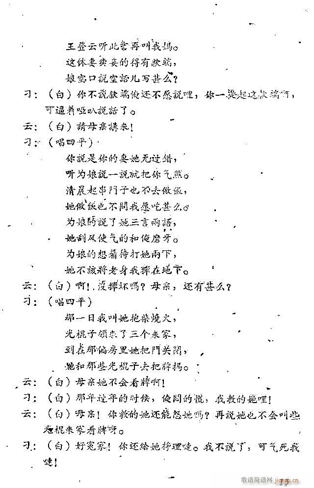 �Α� С���t(���ָ��V)15