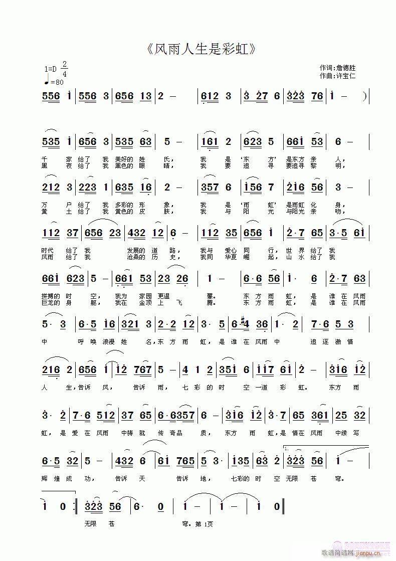 �L(f��ng)�������ǲʺ�(���ָ��V)1