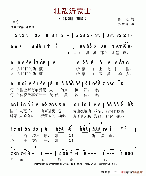 ��������ɽ(���ָ��V)1