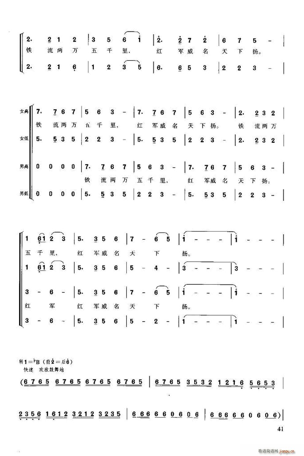 �L(ch��ng)���M�� ��ϳ�(�ϳ��V)42