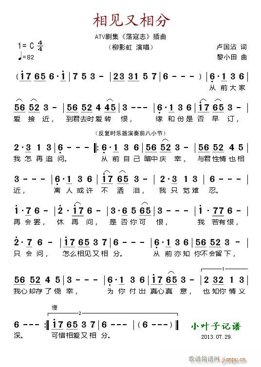 ��Ҋ(ji��n)����� �ҕ�� ʎ��־ ����(ʮ�ּ�����)1