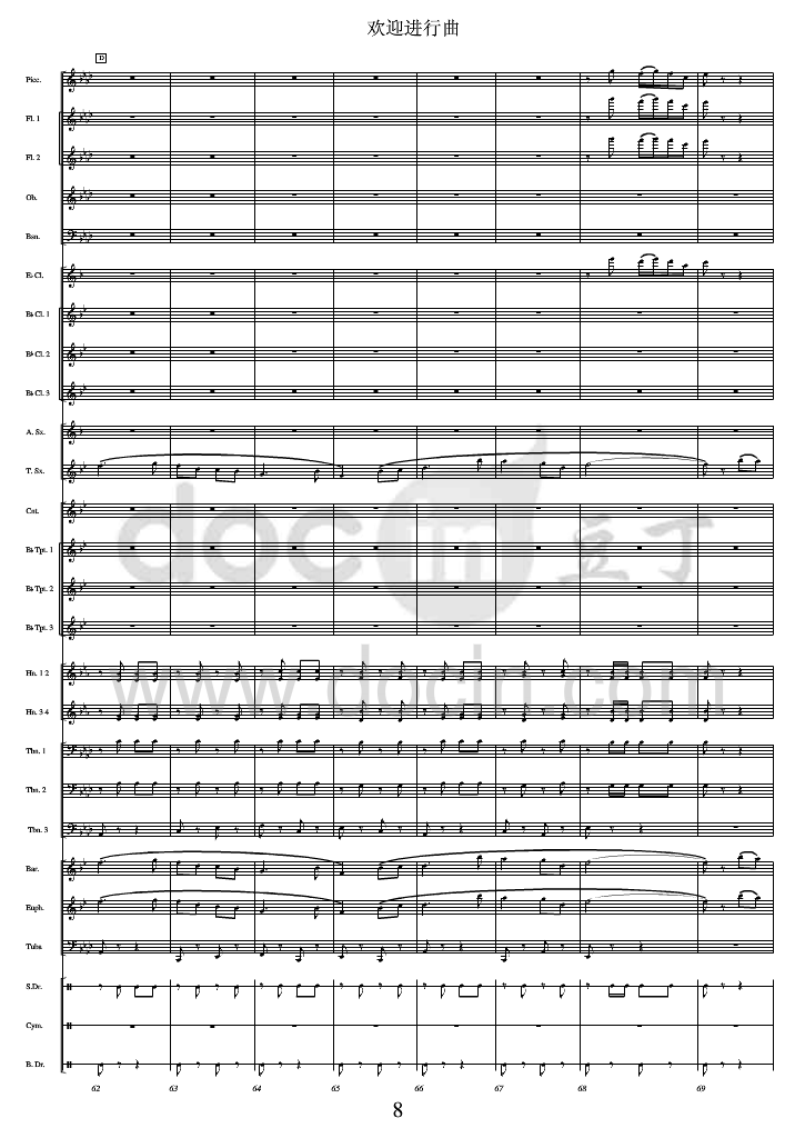 �gӭ�M(j��n)���� ܊��(l�� )(���V)8